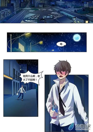 灵魂代理人