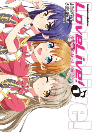 LoveLive - LoveLive！School Idol Project