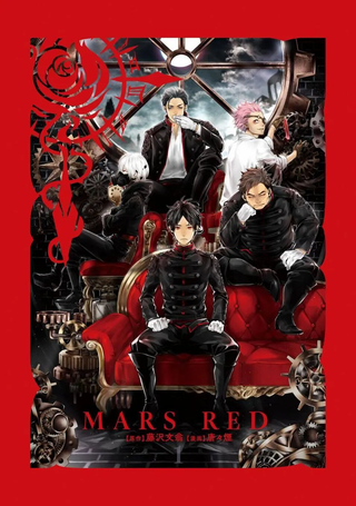 MARS RED
