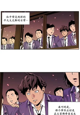 灾难代号 零