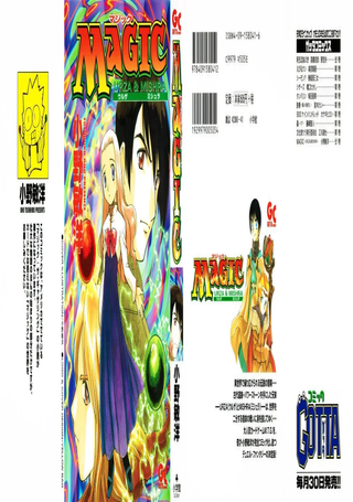 MTG：克撒和米斯拉