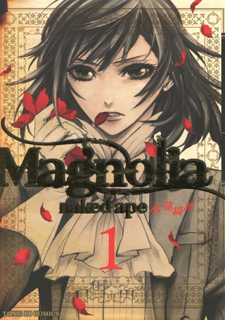 Magnolia木莲绮谭
