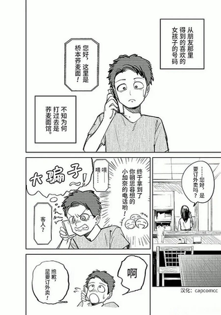 Million Tag 作品合集