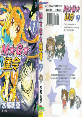 M★G★达令