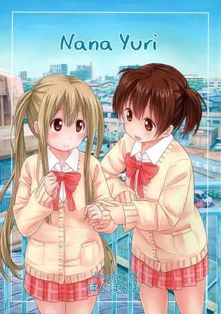 NANAYURI - nana yuri
