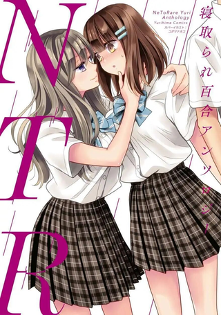 NTR百合合集