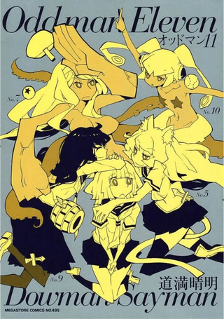 ODDMAN 11 - Oddman Eleven，ODDMAN11