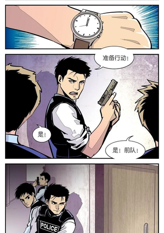 熊警察