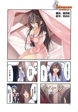 P.S. Restart