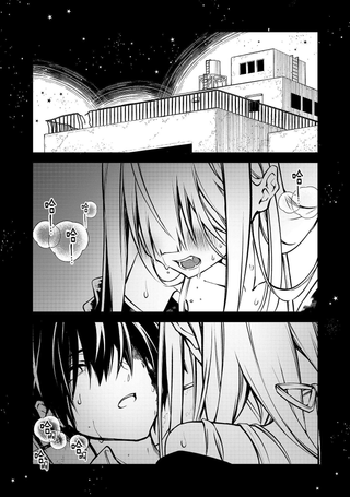 Persephonia -珀耳塞福涅-