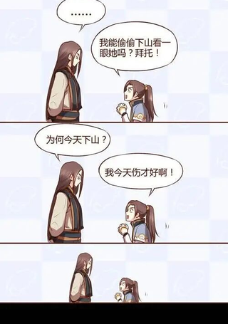 燕山派与百花门