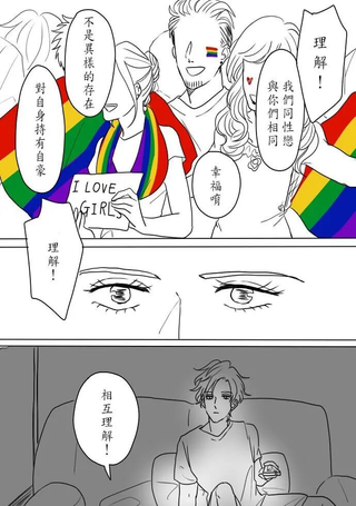 Pride Century