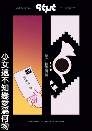 Qtμt - qtμt