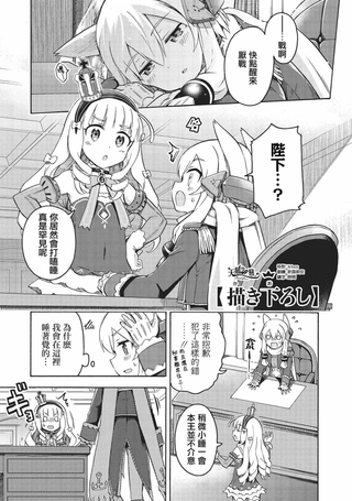 碧蓝航线