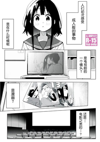 R15+又怎样？