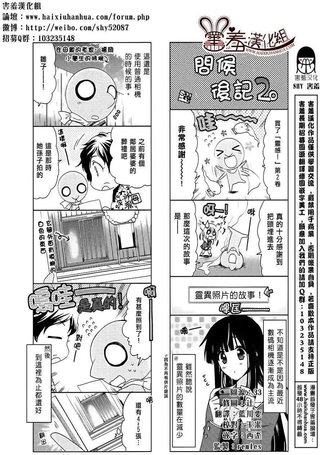 灵感！