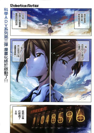机器人笔记