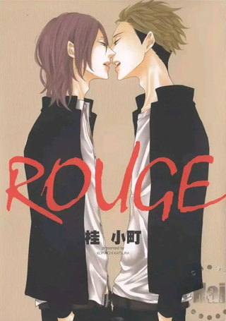 ROUGE
