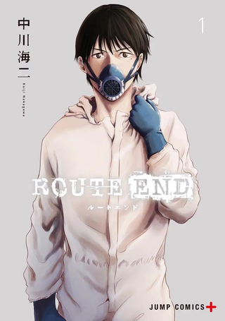 ROUTE END