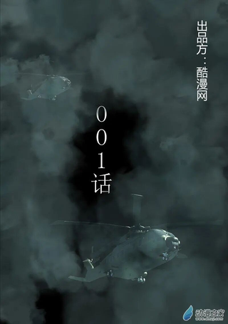 丧尸纪元