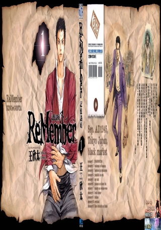 ReMember记忆谜底