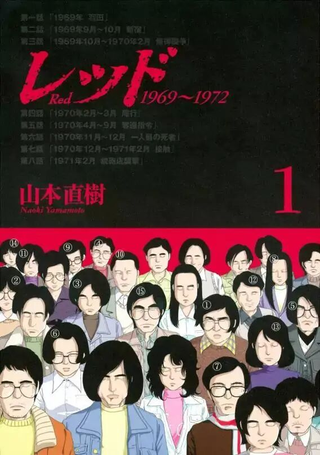 赤潮
