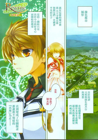 Rewrite:side-r