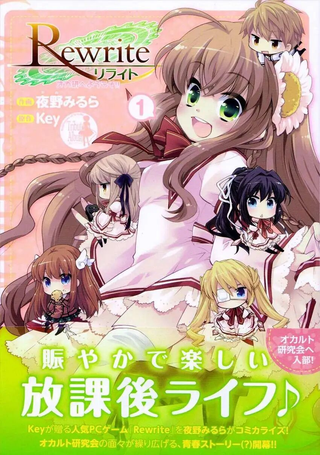 Rewrite 欢迎来到超自研