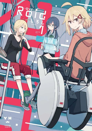 Roid - Roid-ロイド-
