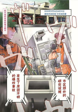 Root Double