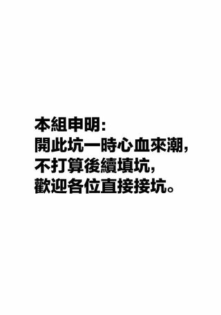 SCARS