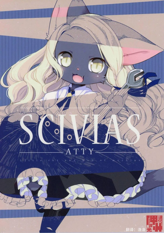 SCIVIAS-ATTY-