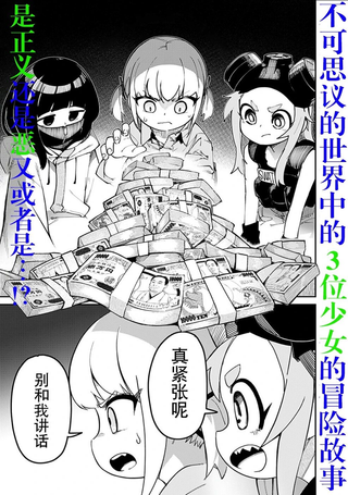 SKK＜少女们的世界＞