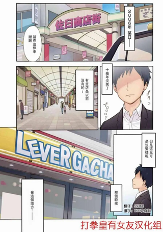 SNK情缘