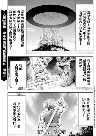 SSR般的N卡娘