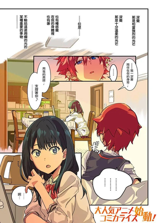 SSSS.GRIDMAN