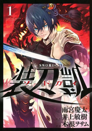 SWORD GAI 装刀凯