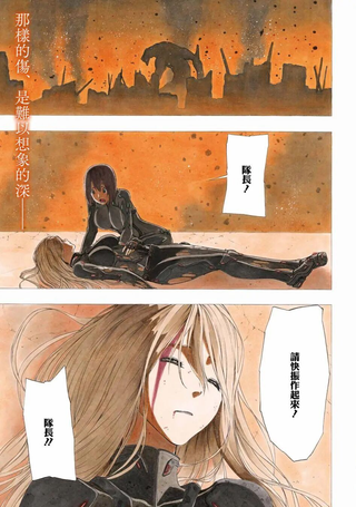Semelparous