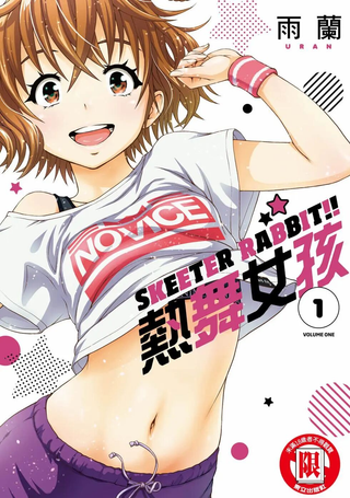 SKEETER RABBIT!!热舞女孩