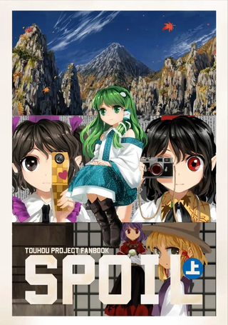 Spoil