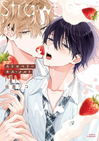 Strawberry kiss ·melt