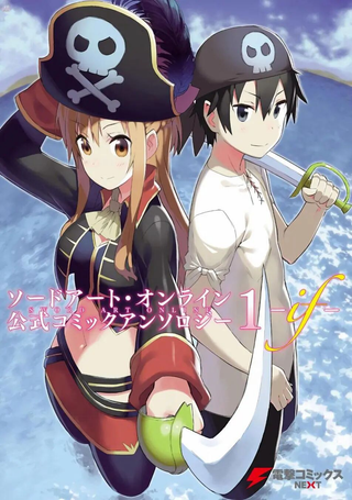 Sword Art Online官方同人集