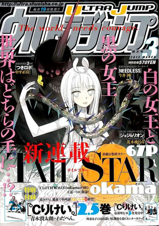 TAILSTAR