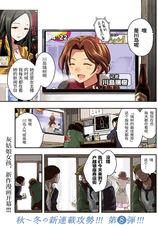 THE IDOLM@STER CINDERELLA GIRLS After20