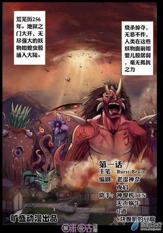 狩狱