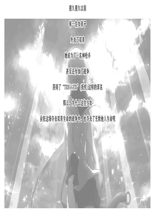 TRIGGER扳机