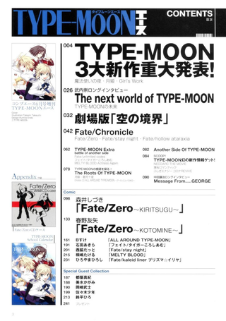 TYPE-MOON ACE - TYPE-MOON エース