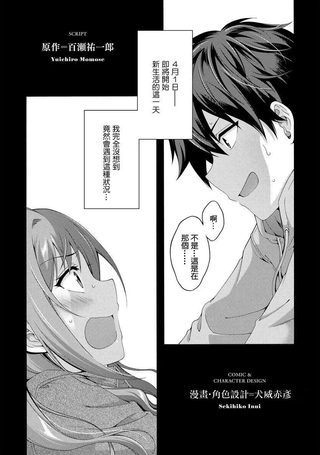 This Is It！制作进行