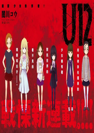 U12