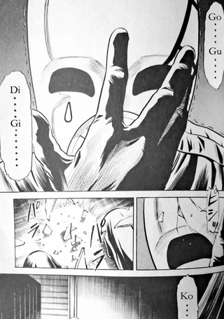 ULTRASEVEN X